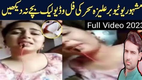 aliza share viral video|More.